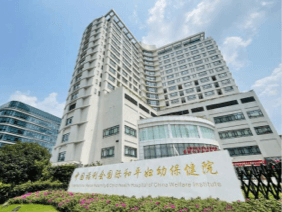 上海国际和平妇幼保健院